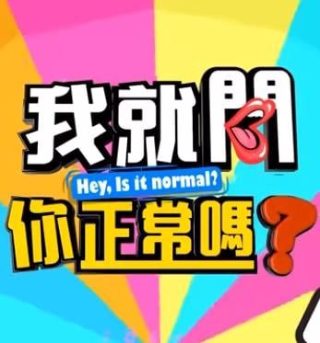 电视剧春去春又回主题曲