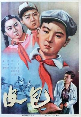 大博弈电视剧40集免费观看下载