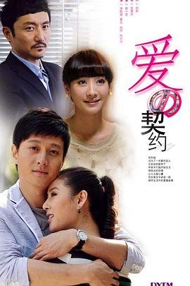 《四周恋人》免费观看全集高清版
