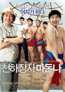 韩国电影《特工》迅雷下载资源在线观看免费