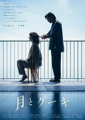 一路向北演员表及演员名单