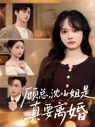 清李宝嘉官场现形记第三十二回