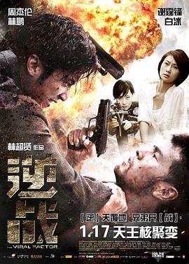 谁废止了马关条约