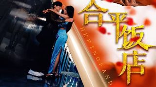《西施》程嘉美版剧情介绍大全免费观看视频播放