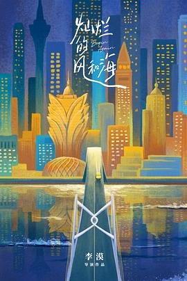 《英俊又可爱》动漫免费观看