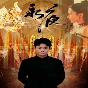 铁道游击队第一部5集剧情介绍大全