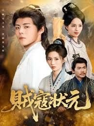 我孩子的恋爱2免费观看完整版