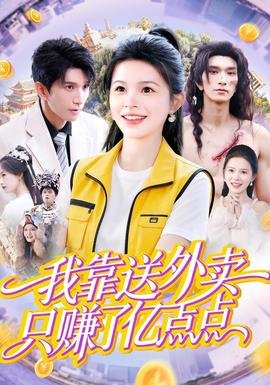 哲仁王后全集11集免费观看下载