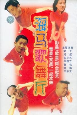 模范出租车漫画大结局是什么