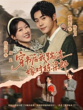 唐人街幕后花絮完整版
