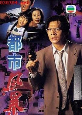 我的避难所无限升级21