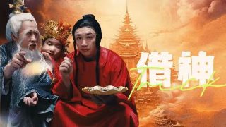 盖世战神盖