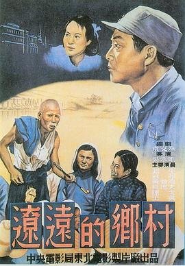 2012.6.29劫机事件