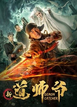 台湾版《美丽陷阱》在线播放免费观看中文