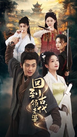 韩国朋友的瘦子