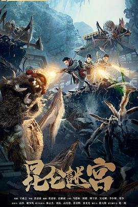 台湾X档案电视剧主演百科