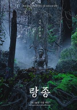 李白《清明》全诗拼音版原文朗读