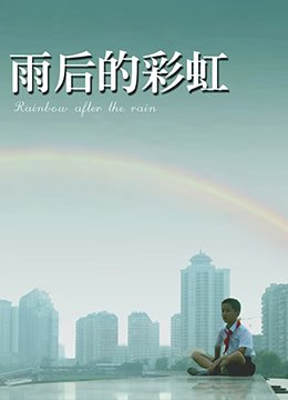 黑莲花攻略35集免费观看全集视频