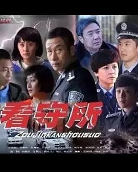 刘禹锡浪淘沙注音四年级