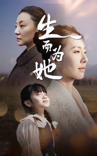 你也有今天电视剧大结局