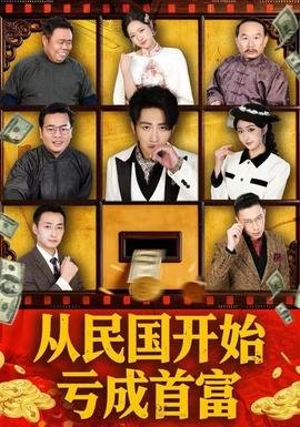 1981诸神之战中文字幕