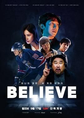 蓝色生死恋18集国语18