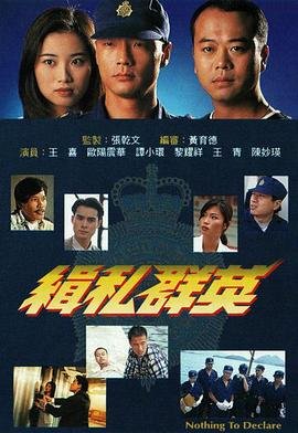 歌曲《黑天鹅》简谱图片高清版视频下载安装