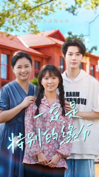 《爱人》西瓜在线观看免费版视频高清下载