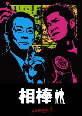终极斗士3电影完整版终极斗士在线看