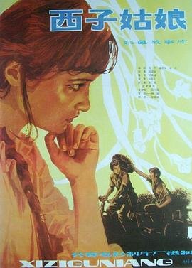 鹿鼎记韩栋在线播放视频