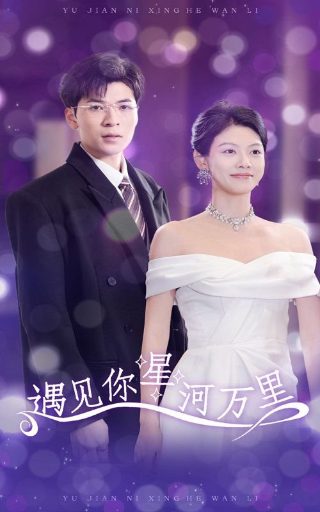 犯罪心理第三季全集十一集