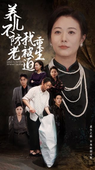 守诚者粤语电视剧免费观看全集