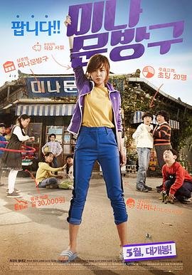 这个丑陋又美丽的世界主题曲完整版歌词