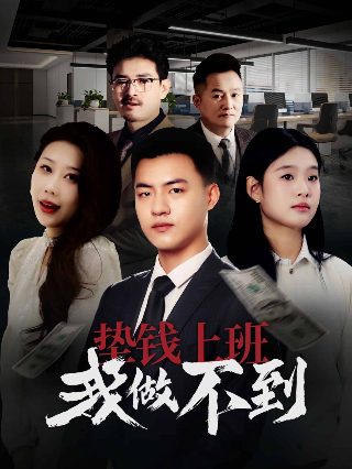 等不到你的晚安什么意思