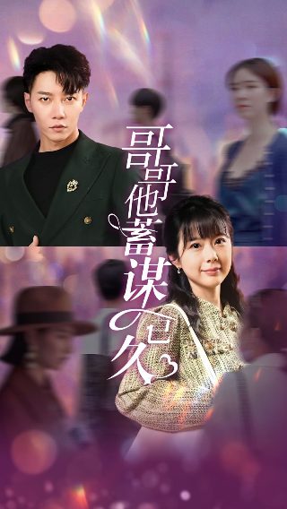 丹麦电影《亲密》免费观看高清版下载安装视频
