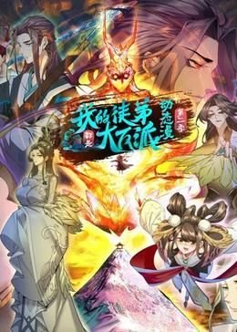电影《鬼皮》演员表介绍