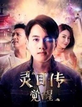 老炮儿第二部什么时候播出