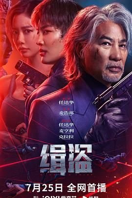 传闻中的沈悠悠努努
