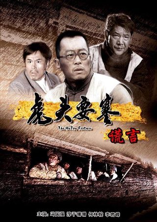 我们一起走过第二集免费观看