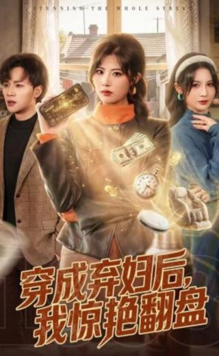 电影《永不放弃》2002年上映时间表图片