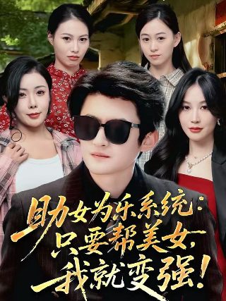 猫和老鼠1955版全集免费播放视频