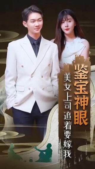 爆笑俄剧甲虫村第三季免费观看
