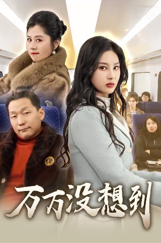 囚犯完整版