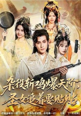 魔道祖师第二季在线看高清