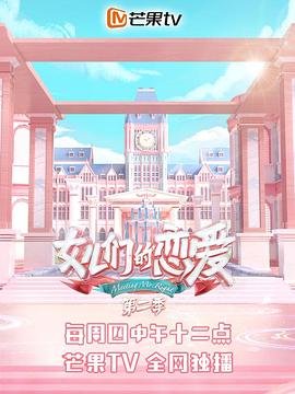 精灵梦叶罗丽第九季动画片