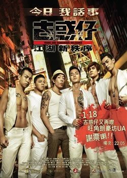 中国刑侦一号案第二集在线观看视频