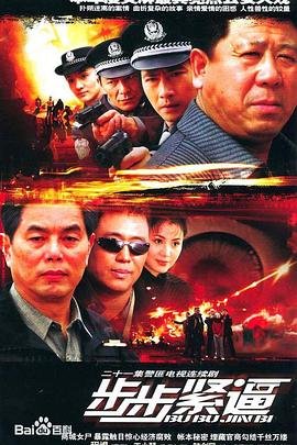 爱情睡醒了第29集剧情介绍大结局在线观看