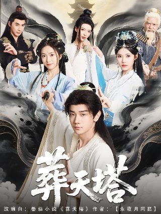 天上掉下个林妹妹是谁唱的