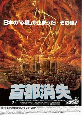 《烈火刀影》第30集在线观看免费视频下载安装