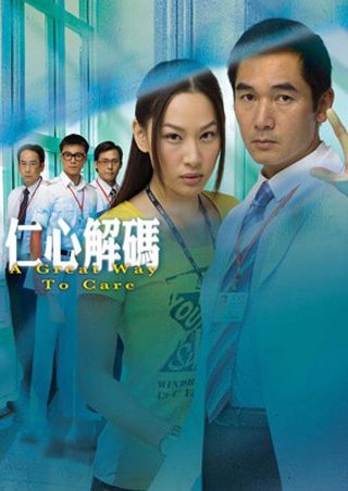 成龙电影《新宿事件》剧情介绍大全视频播放